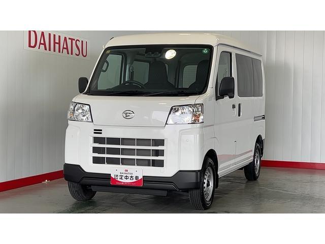 ハイゼットカーゴデラックスＣＶＴ　アイドリングストップ　エアコン　パワステ　キーレスエントリー　運転席＆助手席パワーウインドウ　ＡＭ／ＦＭラジオ　衝突被害軽減システム（茨城県）の中古車