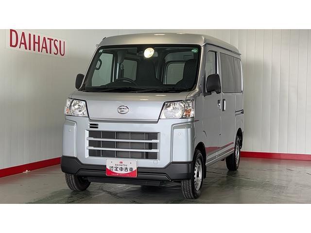 ハイゼットカーゴデラックスアイドリングストップ　キーレスエントリー　ＣＶＴ　エアコン　パワステ　運転席＆助手席パワーウインドウ　ＡＭ／ＦＭラジオ　衝突被害軽減システム（茨城県）の中古車