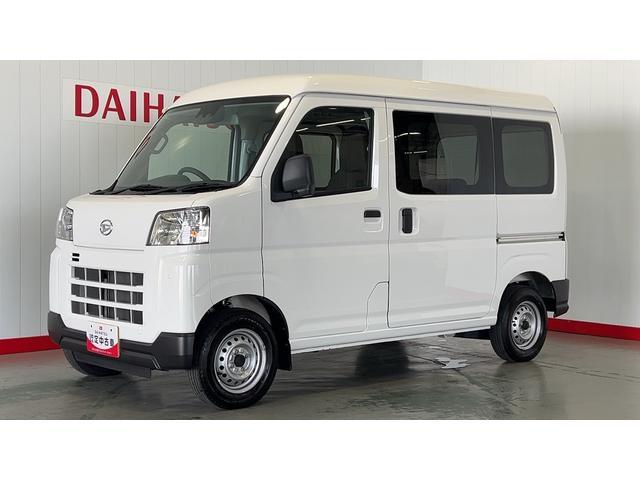 ハイゼットカーゴデラックスアイドリングストップ　キーレスエントリー　ＣＶＴ　エアコン　パワステ　運転席＆助手席パワーウインドウ　ＡＭ／ＦＭラジオ　衝突被害軽減システム（茨城県）の中古車