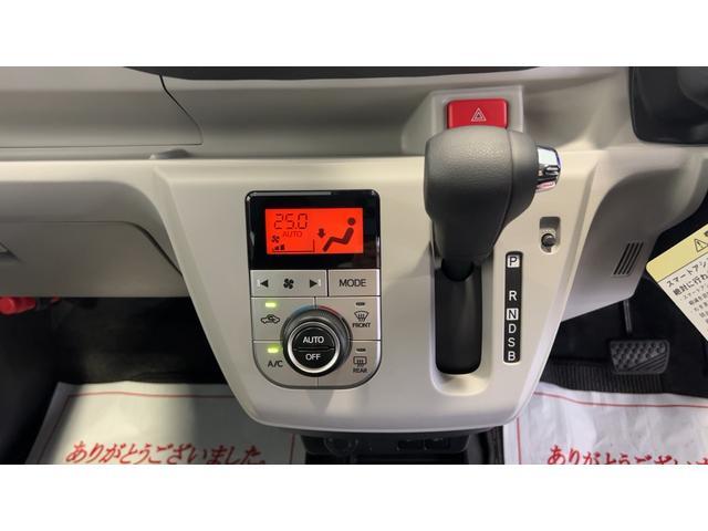 ミライースＧリミテッド　ＳＡIIIスマートキー　アイドリングストップ　オートエアコン　シートヒーター　ＬＥＤヘッドランプ　１４インチアルミホイール　衝突被害軽減システム（茨城県）の中古車