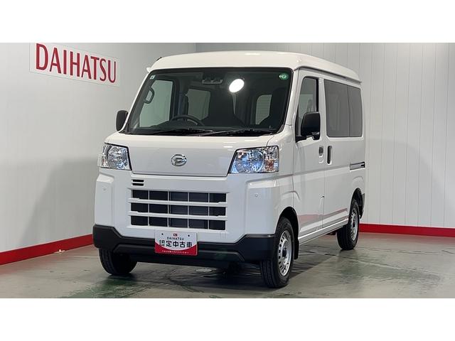 ハイゼットカーゴデラックスアイドリングストップ　キーレスエントリー　ＣＶＴ　エアコン　パワステ　運転席＆助手席パワーウインドウ　ＡＭ／ＦＭラジオ　衝突被害軽減システム（茨城県）の中古車