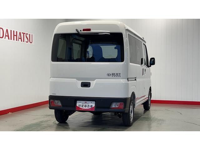 ハイゼットカーゴデラックスアイドリングストップ　キーレスエントリー　ＣＶＴ　エアコン　パワステ　運転席＆助手席パワーウインドウ　ＡＭ／ＦＭラジオ　衝突被害軽減システム（茨城県）の中古車