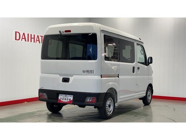 ハイゼットカーゴデラックスアイドリングストップ　キーレスエントリー　ＣＶＴ　エアコン　パワステ　運転席＆助手席パワーウインドウ　ＡＭ／ＦＭラジオ　衝突被害軽減システム（茨城県）の中古車