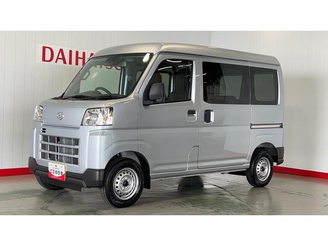 ハイゼットカーゴデラックスキーレスエントリー　アイドリングストップ　ＣＶＴ　エアコン　パワステ　運転席＆助手席パワーウインドウ　ＡＭ／ＦＭラジオ　衝突被害軽減システム（茨城県）の中古車