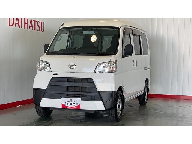 ハイゼットカーゴデラックスアイドリングストップ　キーレスエントリー　ドラレコ　ＡＭ／ＦＭラジオ　エアコン　パワステ　運転席＆助手席パワーウインドウ（茨城県）の中古車