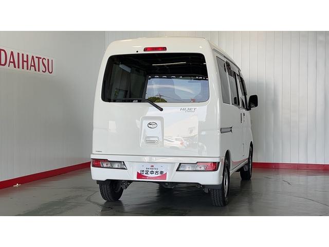 ハイゼットカーゴデラックスアイドリングストップ　キーレスエントリー　ドラレコ　ＡＭ／ＦＭラジオ　エアコン　パワステ　運転席＆助手席パワーウインドウ（茨城県）の中古車