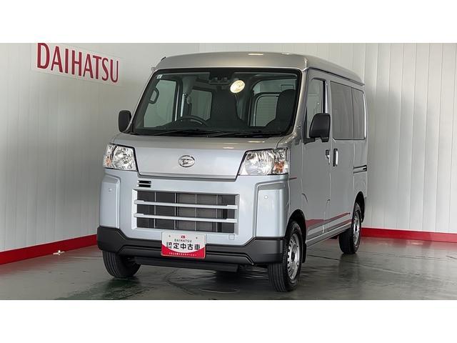 ハイゼットカーゴデラックスアイドリングストップ　キーレスエントリー　ＣＶＴ　エアコン　パワステ　運転席＆助手席パワーウインドウ　ＡＭ／ＦＭラジオ　衝突被害軽減システム（茨城県）の中古車