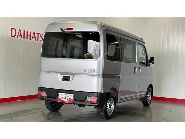 ハイゼットカーゴデラックスアイドリングストップ　キーレスエントリー　ＣＶＴ　エアコン　パワステ　運転席＆助手席パワーウインドウ　ＡＭ／ＦＭラジオ　衝突被害軽減システム（茨城県）の中古車