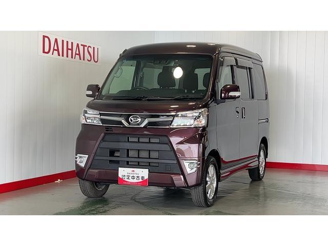 アトレーワゴンカスタムターボＲＳリミテッド　ＳＡIIIアイドリングストップ　ＬＥＤヘッドランプ　キーレスエントリー　純正ＣＤオーディオ　ドラレコ　オートエアコン　電動格納式ドアミラー　左側パワースライドドア　１３インチアルミホイール　衝突被害軽減システム（茨城県）の中古車