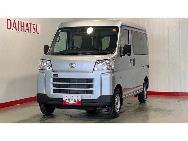 ハイゼットカーゴデラックスＣＶＴ　キーレスエントリー　アイドリングストップ　ＡＭ／ＦＭラジオ　衝突被害軽減システム　エアコン　パワステ　運転席＆助手席パワーウインドウ（茨城県）の中古車