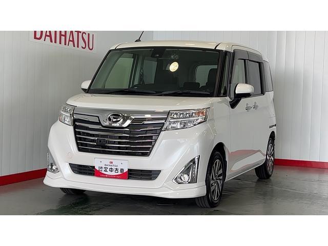 トールカスタムＧ　ＳＡII９インチナビ　ドラレコ　パノラマモニター　両側パワースライドドア　ＬＥＤヘッドランプ　オートエアコン　アイドリングストップ　クルーズコントロール　１４インチアルミホイール　衝突被害軽減システム（茨城県）の中古車
