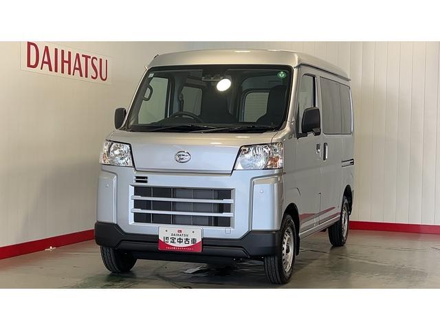 ハイゼットカーゴデラックスアイドリングストップ　キーレスエントリー　ＣＶＴ　衝突被害軽減システム　エアコン　パワステ　運転席＆助手席パワーウインドウ　ＡＭ／ＦＭラジオ（茨城県）の中古車