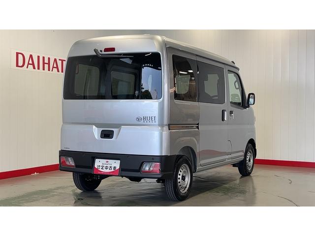 ハイゼットカーゴデラックスアイドリングストップ　キーレスエントリー　ＣＶＴ　衝突被害軽減システム　エアコン　パワステ　運転席＆助手席パワーウインドウ　ＡＭ／ＦＭラジオ（茨城県）の中古車