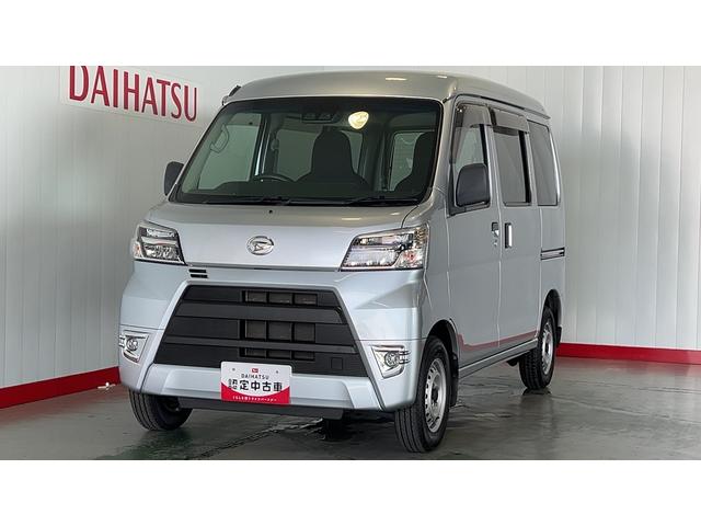 ハイゼットカーゴデラックスＳＡIII（茨城県）の中古車