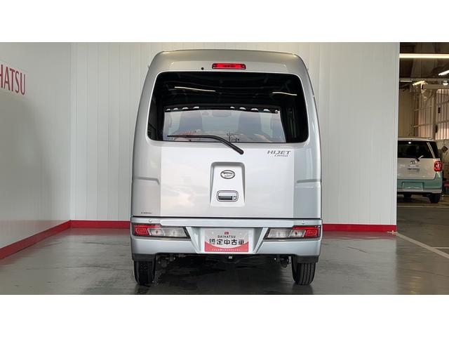 ハイゼットカーゴデラックスＳＡIII（茨城県）の中古車