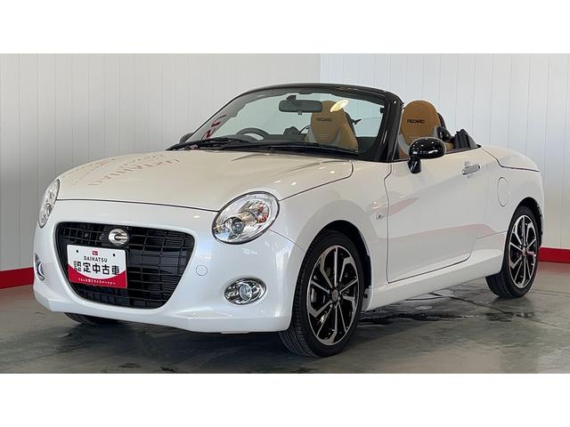 コペンセロ　Ｓ（茨城県）の中古車