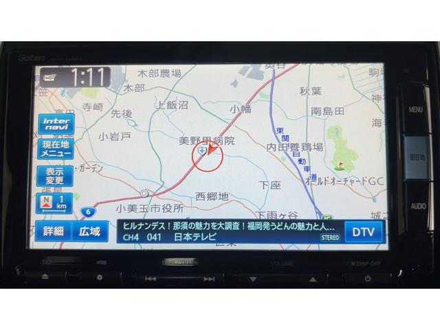 Ｎ−ＢＯＸカスタムＧ・Ｌパッケージ（茨城県）の中古車