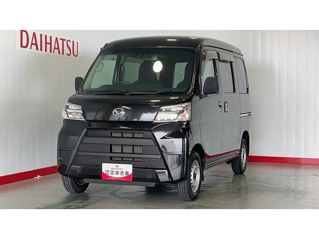 ハイゼットカーゴデラックスＳＡIII（茨城県）の中古車