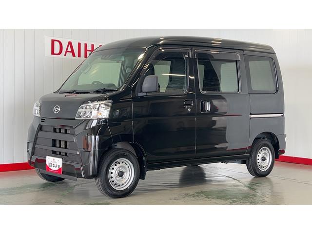 ハイゼットカーゴデラックスＳＡIII（茨城県）の中古車