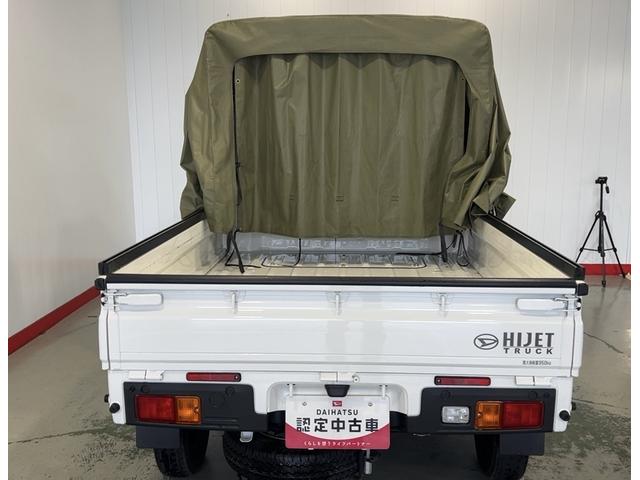 ハイゼットトラックスタンダード（茨城県）の中古車