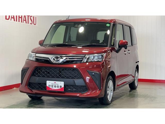 トールＧ（茨城県）の中古車