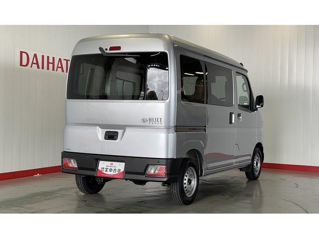 ハイゼットカーゴＤＸ（茨城県）の中古車