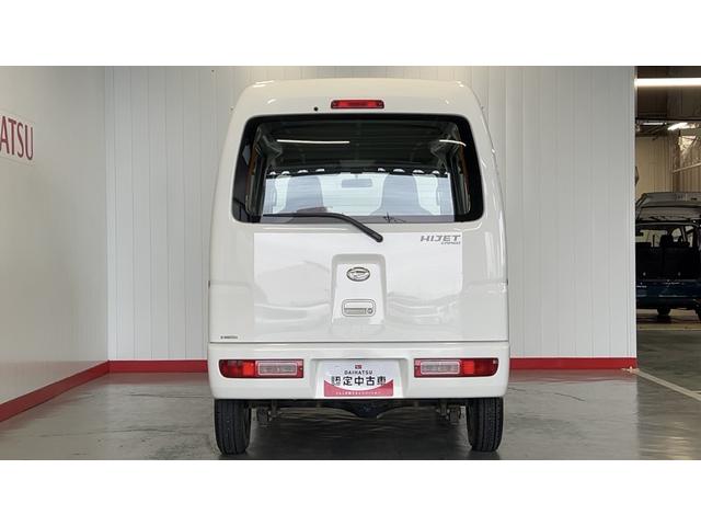 ハイゼットカーゴスペシャル（茨城県）の中古車