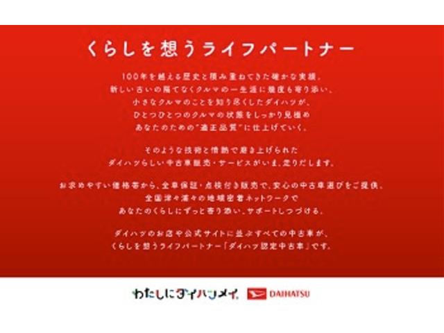 ムーヴカスタム　Ｘリミテッド　ＳＡIIIダイハツ認定中古車｜ＣＤオーディオ｜シートヒーター｜ＬＥＤヘッドライト｜キーフリー｜アイドリングストップ｜スマートアシスト｜保証／整備付（茨城県）の中古車