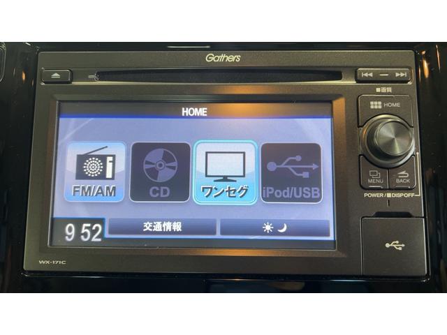 Ｎ−ＷＧＮＧ　ＳＳパッケージII（茨城県）の中古車