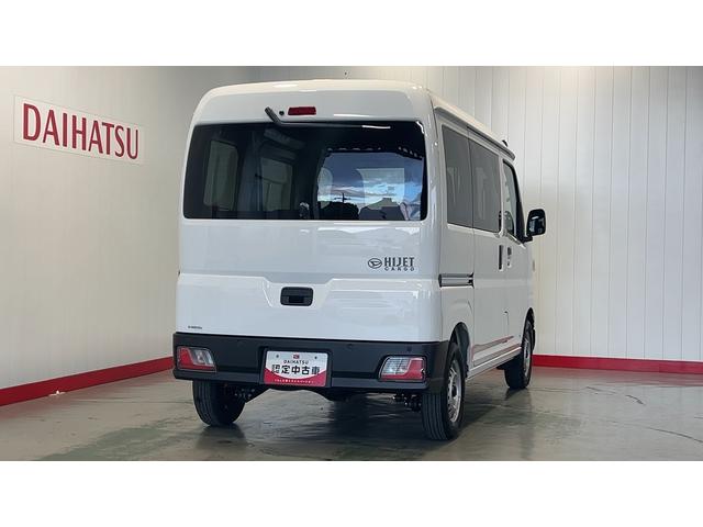 ハイゼットカーゴＤＸ（茨城県）の中古車