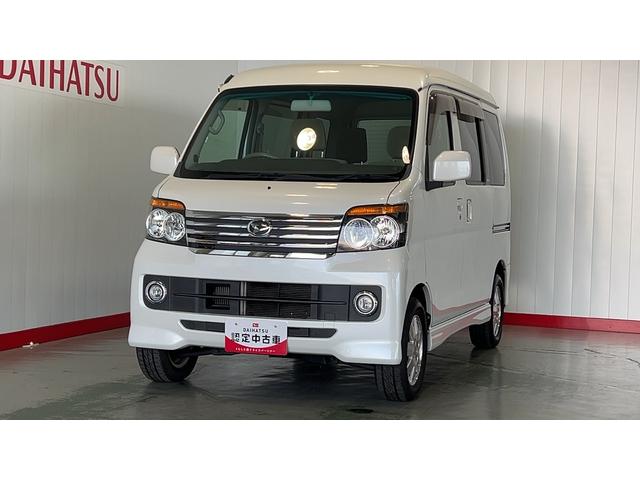 アトレーワゴンカスタムターボＲＳ（茨城県）の中古車