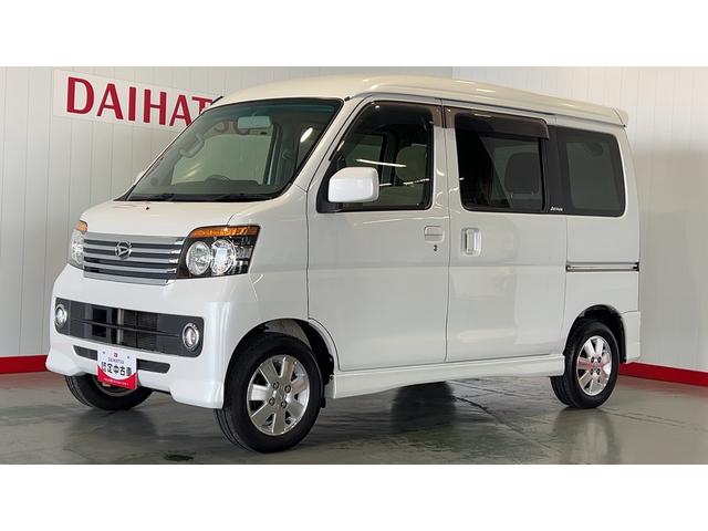 アトレーワゴンカスタムターボＲＳ（茨城県）の中古車