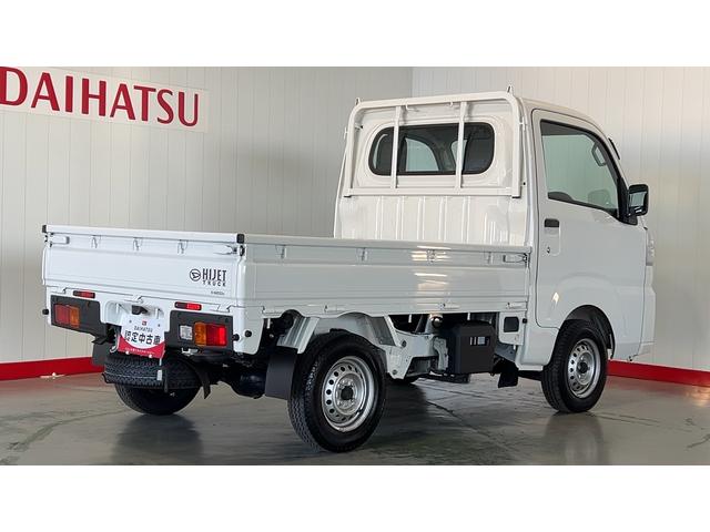 ハイゼットトラックスタンダード（茨城県）の中古車