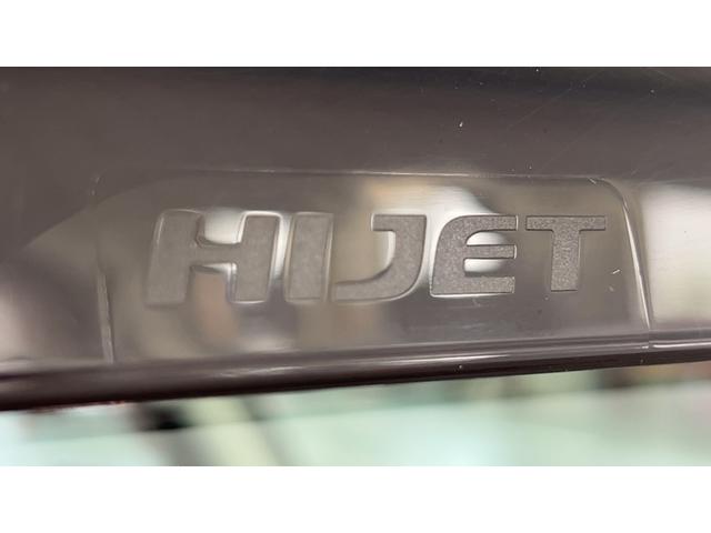 ハイゼットトラックスタンダード（茨城県）の中古車