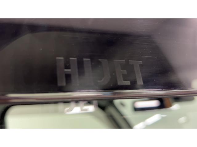 ハイゼットトラックジャンボエクストラ（茨城県）の中古車