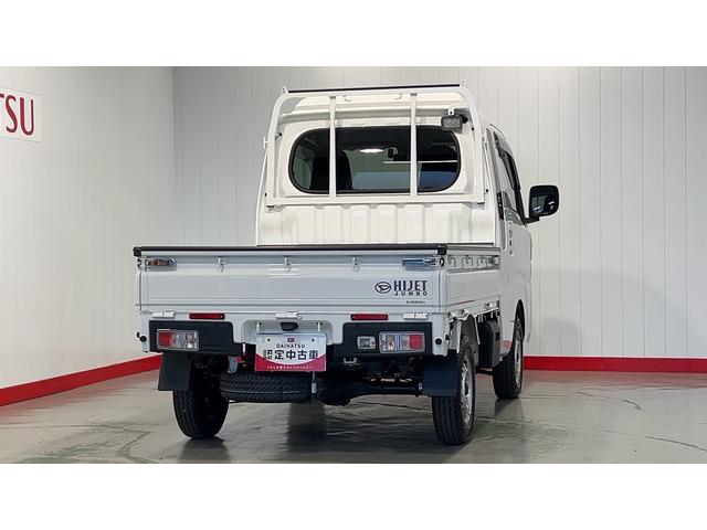 ハイゼットトラックジャンボエクストラ（茨城県）の中古車