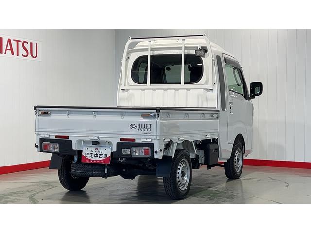 ハイゼットトラックジャンボエクストラ（茨城県）の中古車