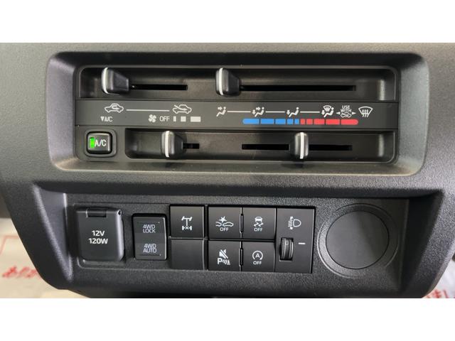 ハイゼットトラックスタンダード　農用スペシャル（茨城県）の中古車