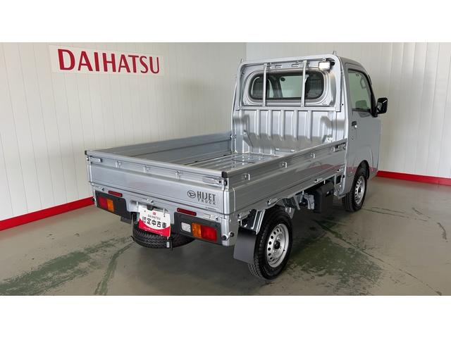 ハイゼットトラックスタンダード　農用スペシャル（茨城県）の中古車