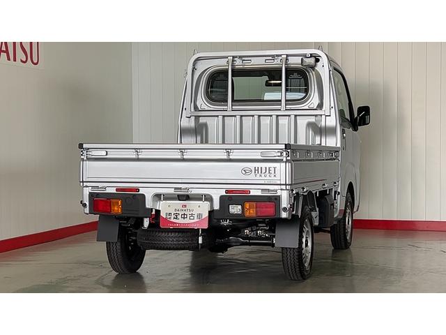 ハイゼットトラックスタンダード　農用スペシャル（茨城県）の中古車