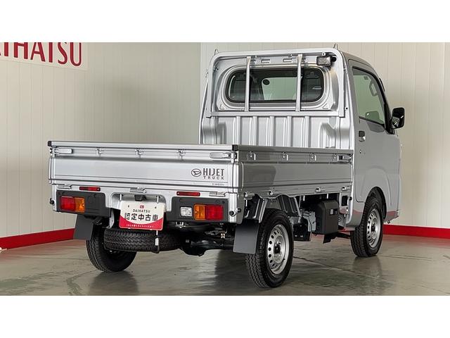 ハイゼットトラックスタンダード　農用スペシャル（茨城県）の中古車