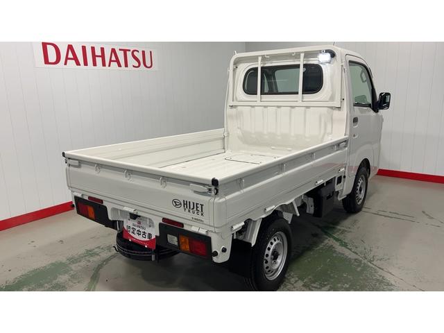 ハイゼットトラックスタンダード　農用スペシャル（茨城県）の中古車