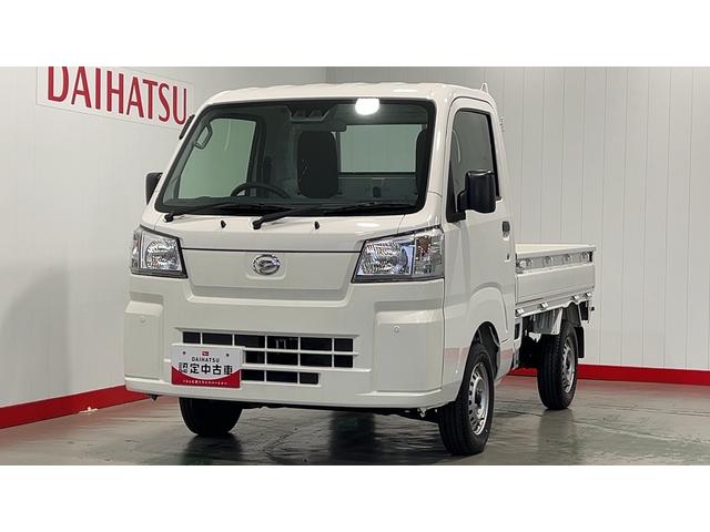 ハイゼットトラックスタンダード　農用スペシャル（茨城県）の中古車