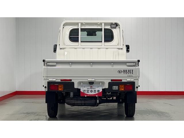 ハイゼットトラックスタンダード　農用スペシャル（茨城県）の中古車