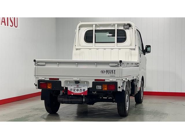 ハイゼットトラックスタンダード　農用スペシャル（茨城県）の中古車
