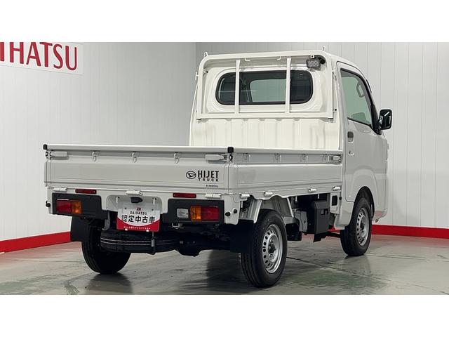 ハイゼットトラックスタンダード　農用スペシャル（茨城県）の中古車