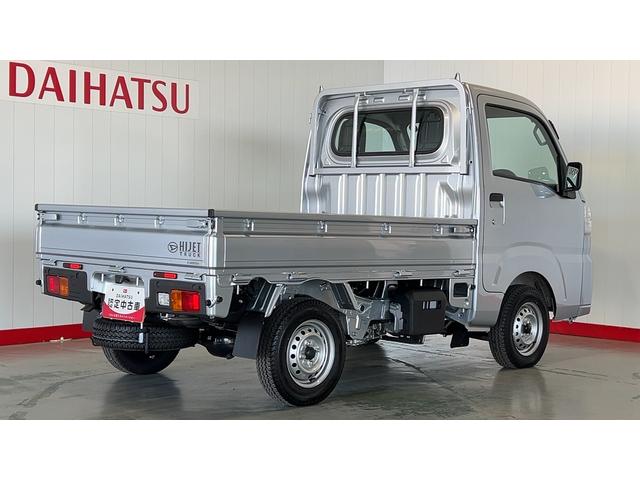 ハイゼットトラックスタンダード（茨城県）の中古車