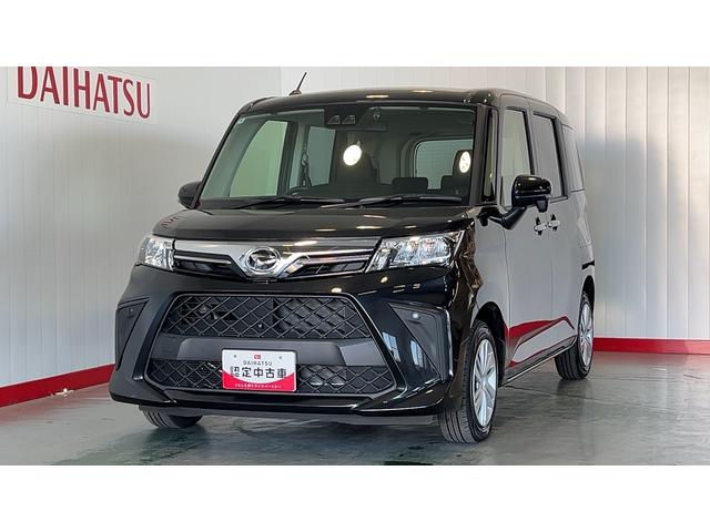 トールＧ（茨城県）の中古車