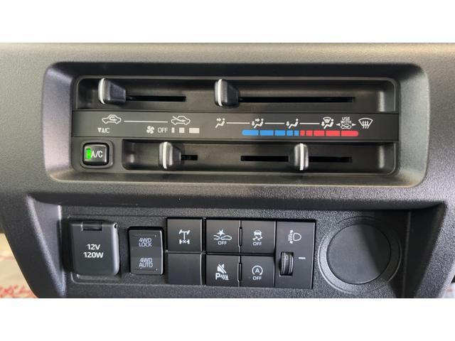 ハイゼットトラックスタンダード　農用スペシャル（茨城県）の中古車