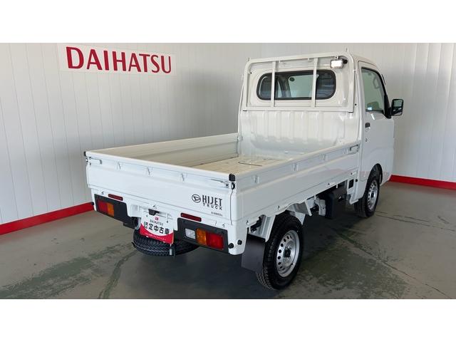 ハイゼットトラックスタンダード　農用スペシャル（茨城県）の中古車